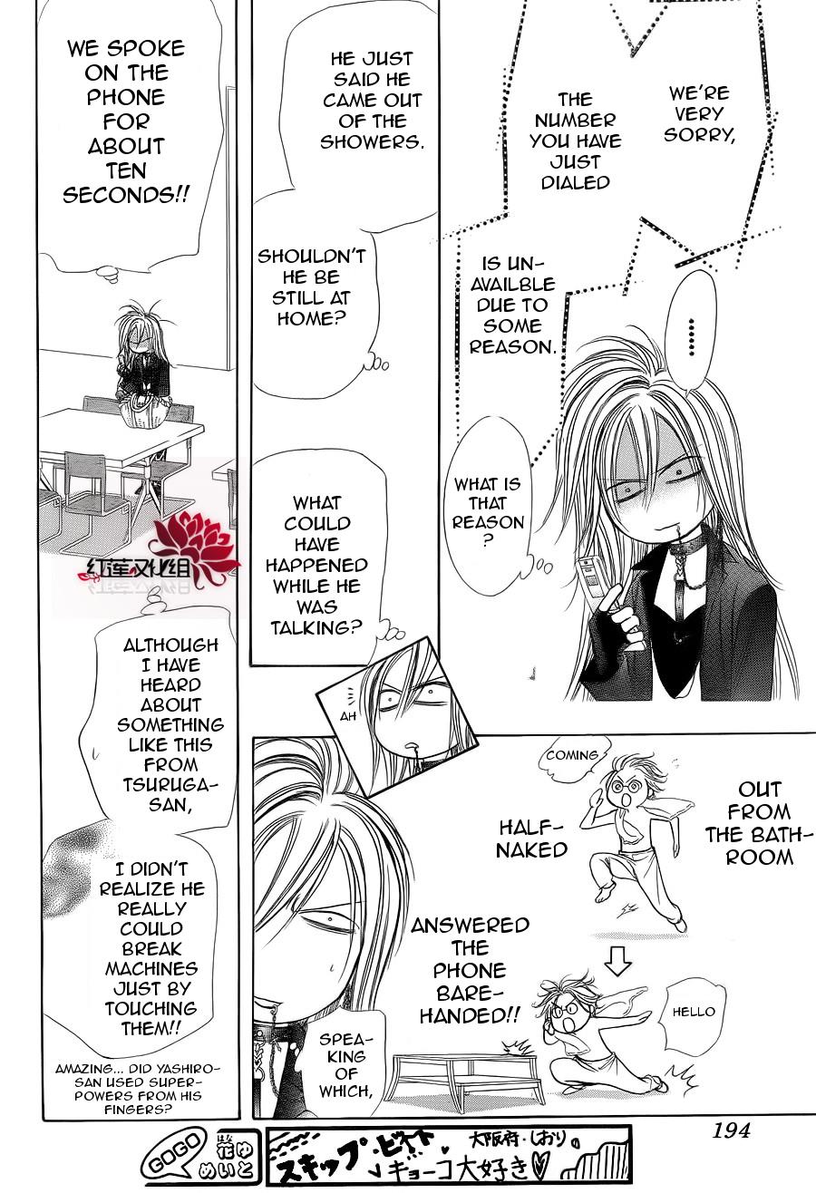 Read Skip Beat! Manga Online