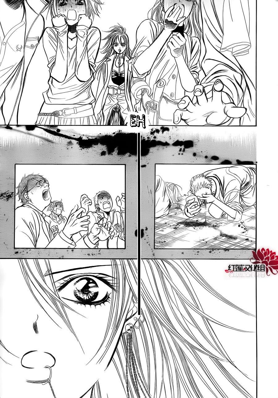 Read Skip Beat! Manga Online