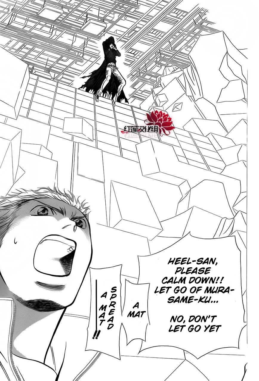 Read Skip Beat! Manga Online