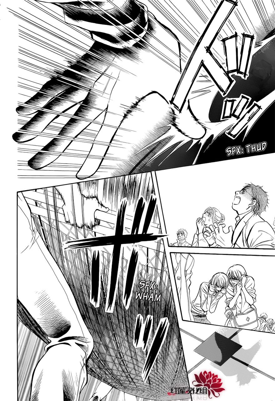 Read Skip Beat! Manga Online