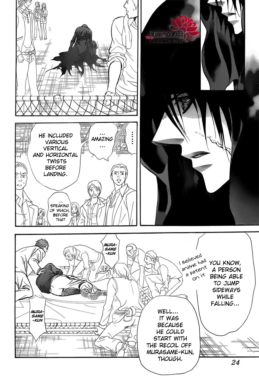 Read Skip Beat! Manga Online