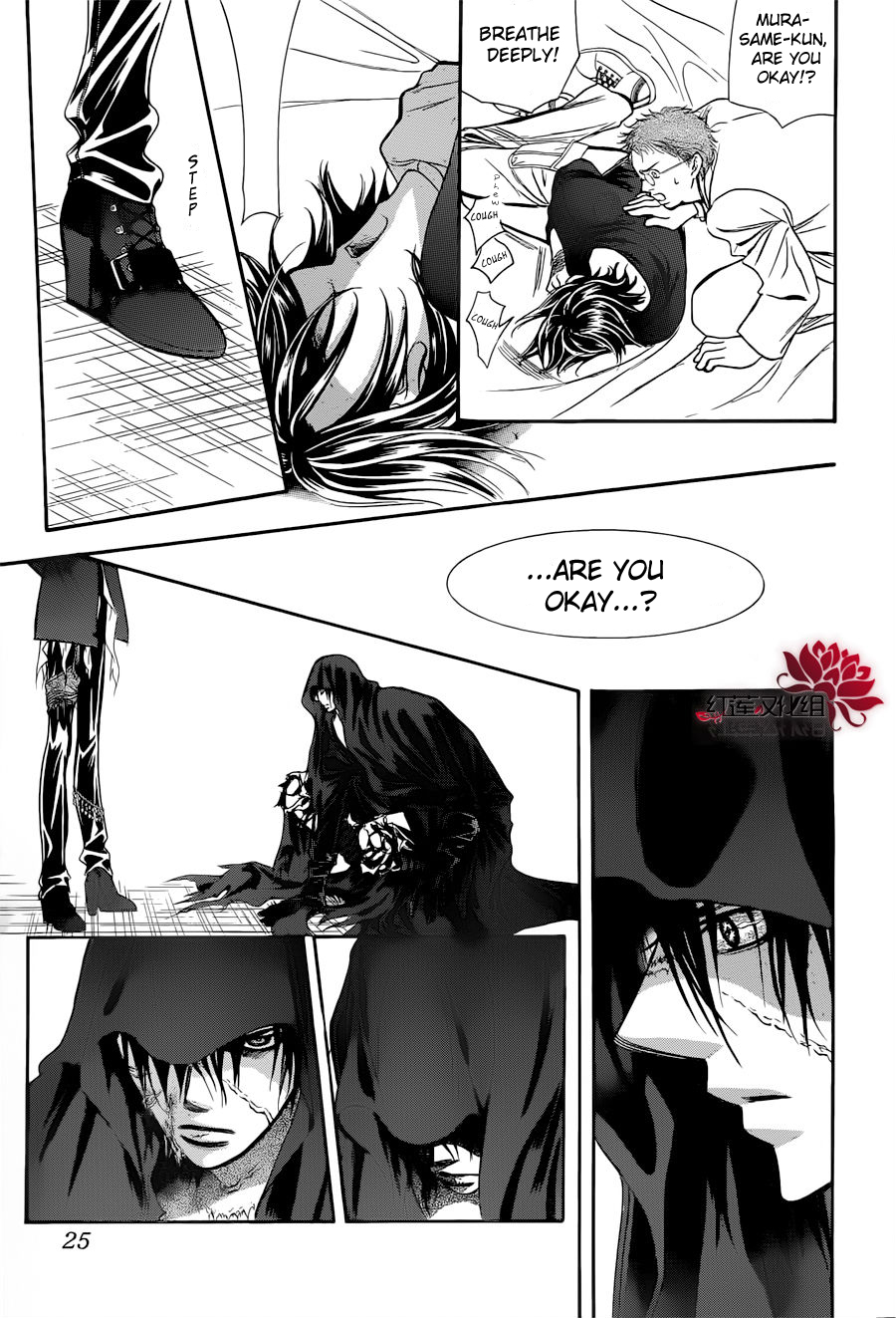 Read Skip Beat! Manga Online