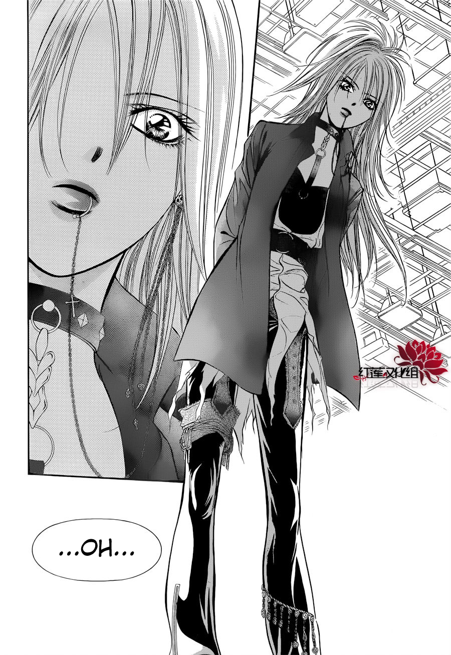 Read Skip Beat! Manga Online