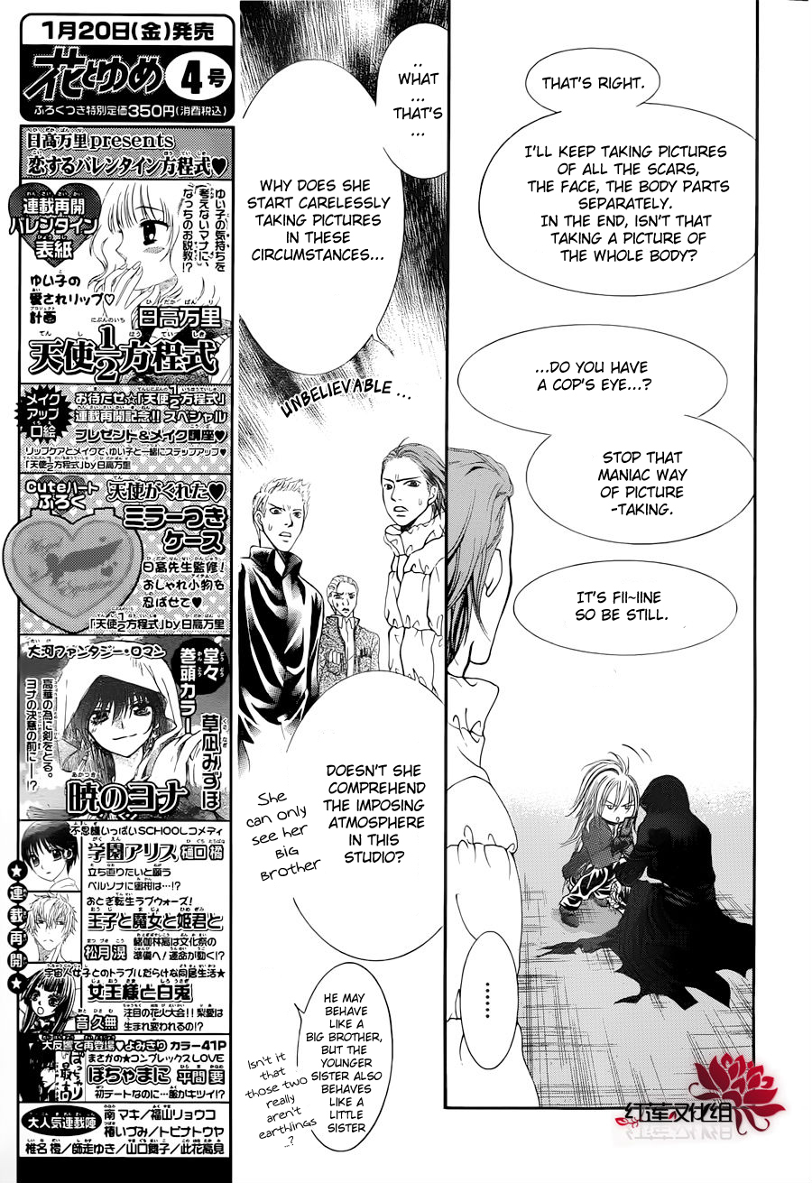 Read Skip Beat! Manga Online