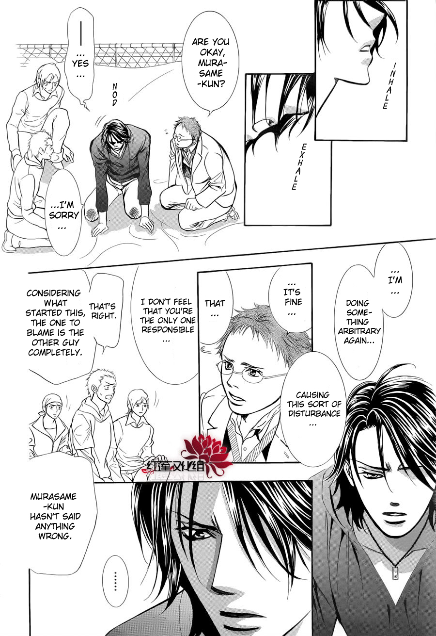 Read Skip Beat! Manga Online