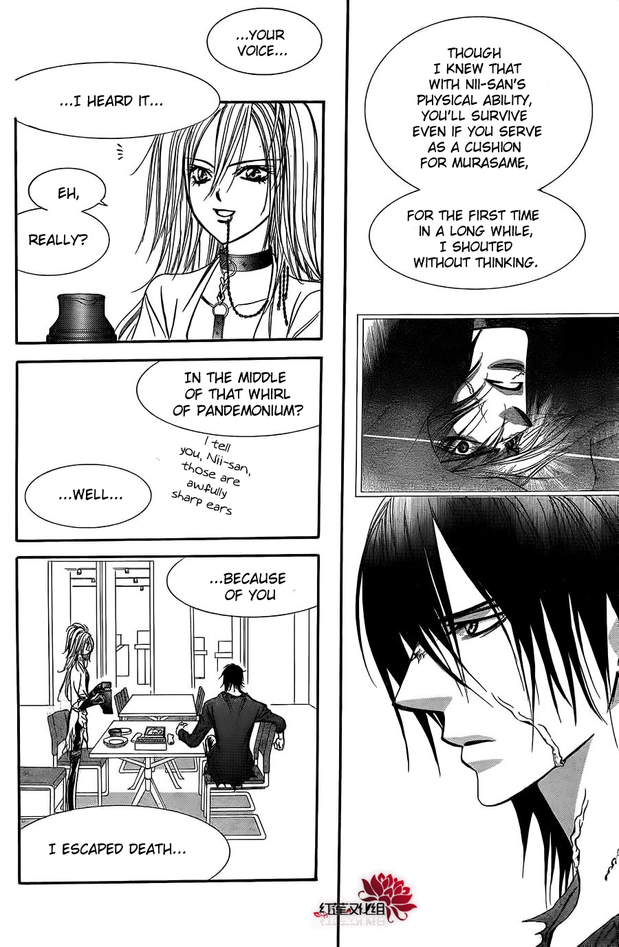 Read Skip Beat! Manga Online