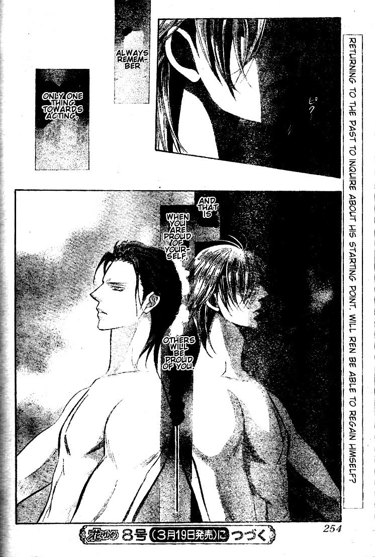 Read Skip Beat! Manga Online