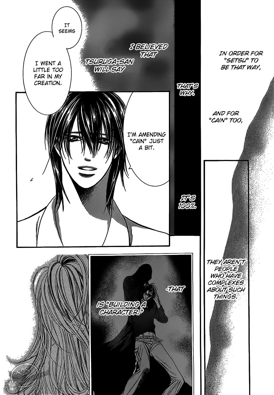 Read Skip Beat! Manga Online