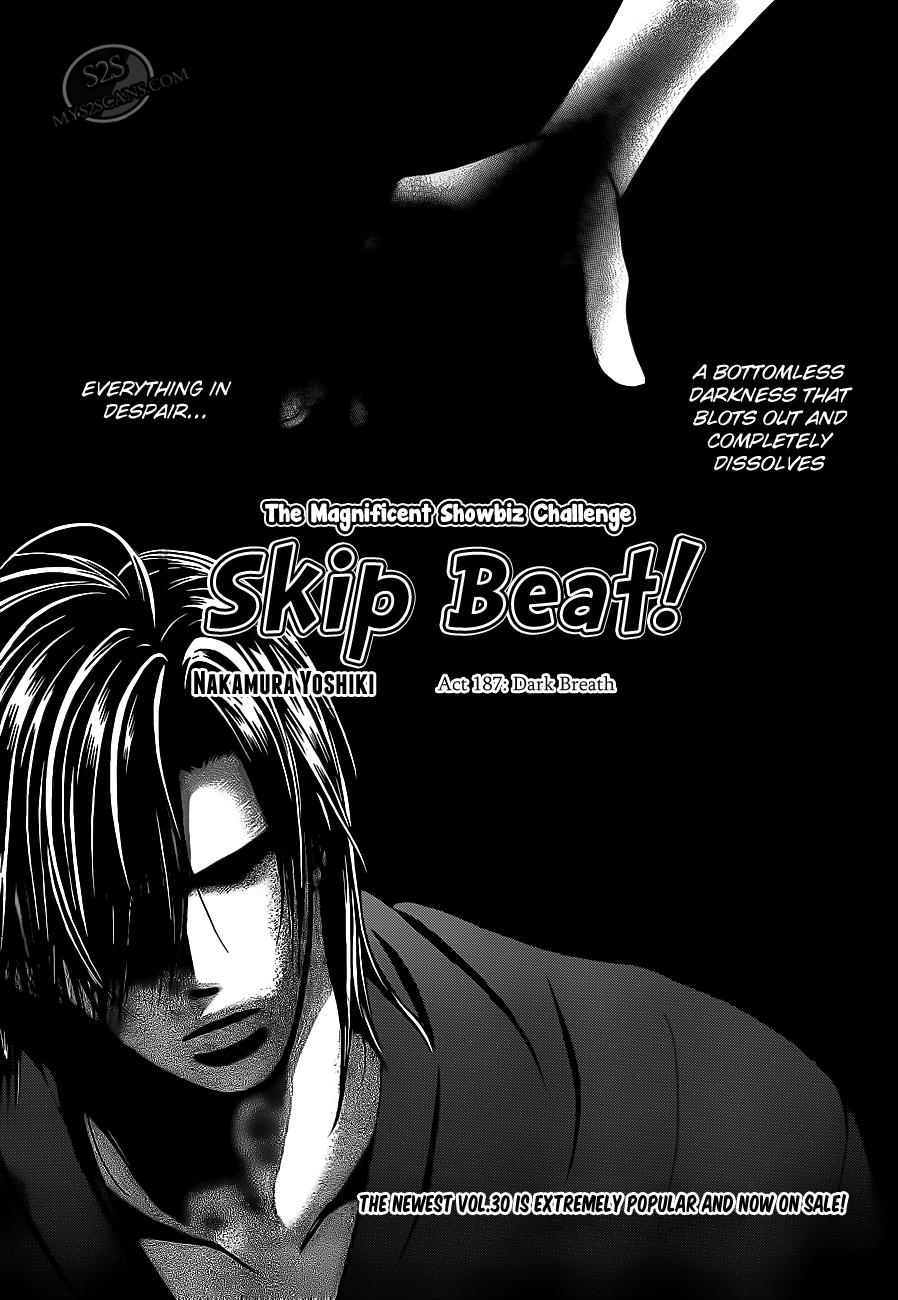 Read Skip Beat! Manga Online