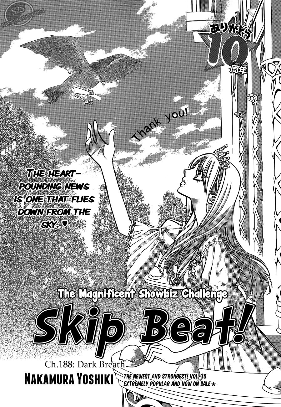Read Skip Beat! Manga Online