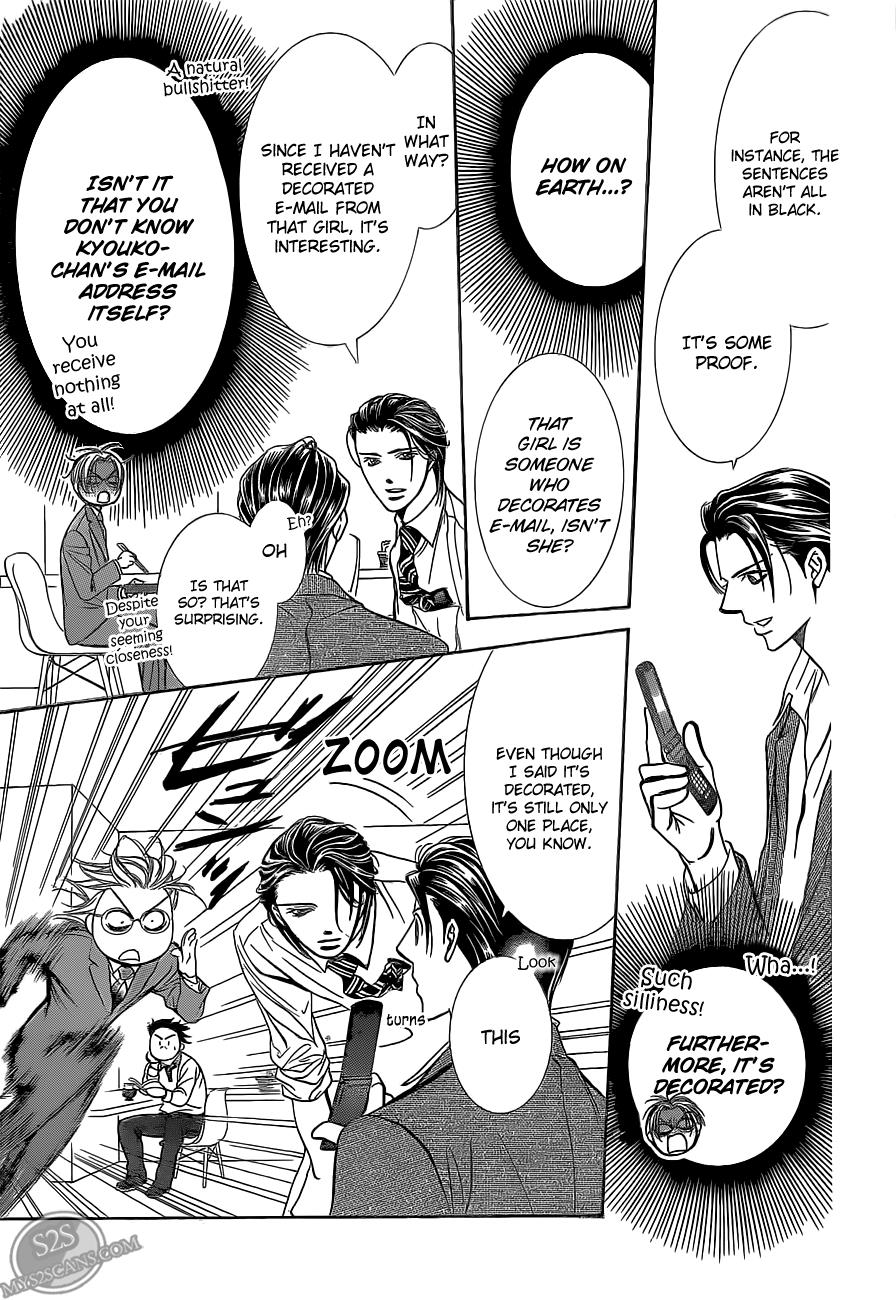 Read Skip Beat! Manga Online