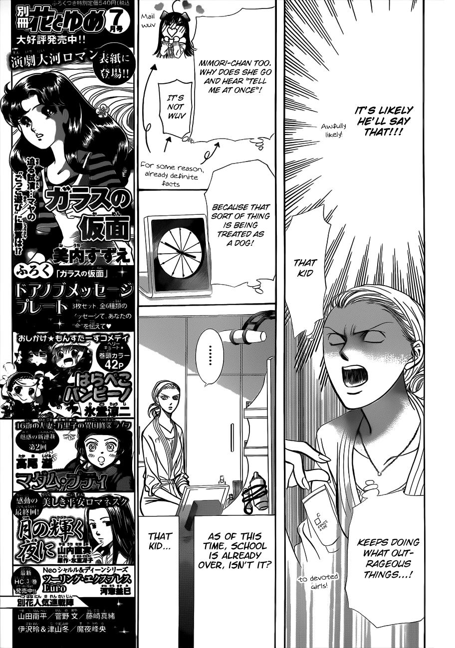 Read Skip Beat! Manga Online