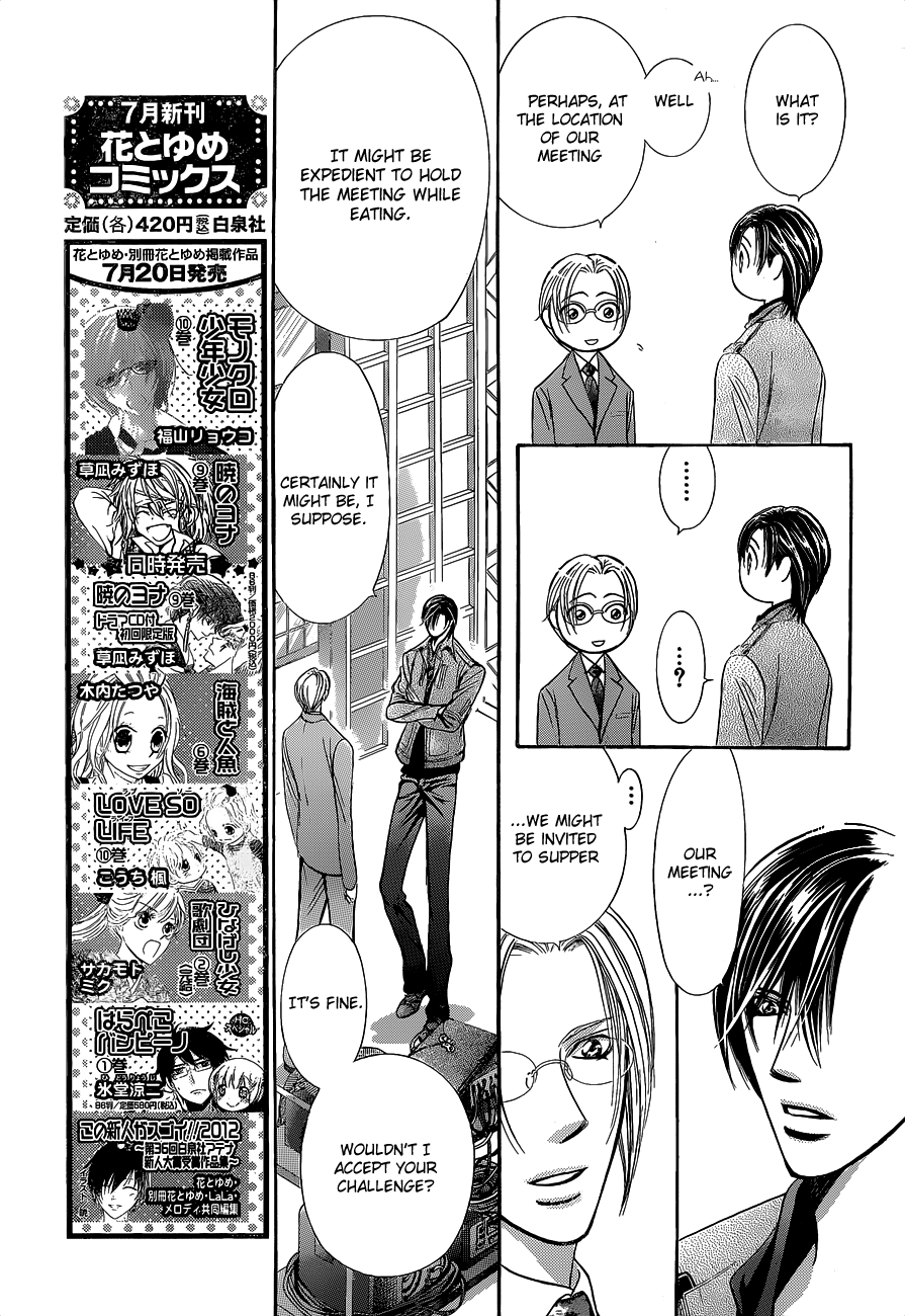 Read Skip Beat! Manga Online