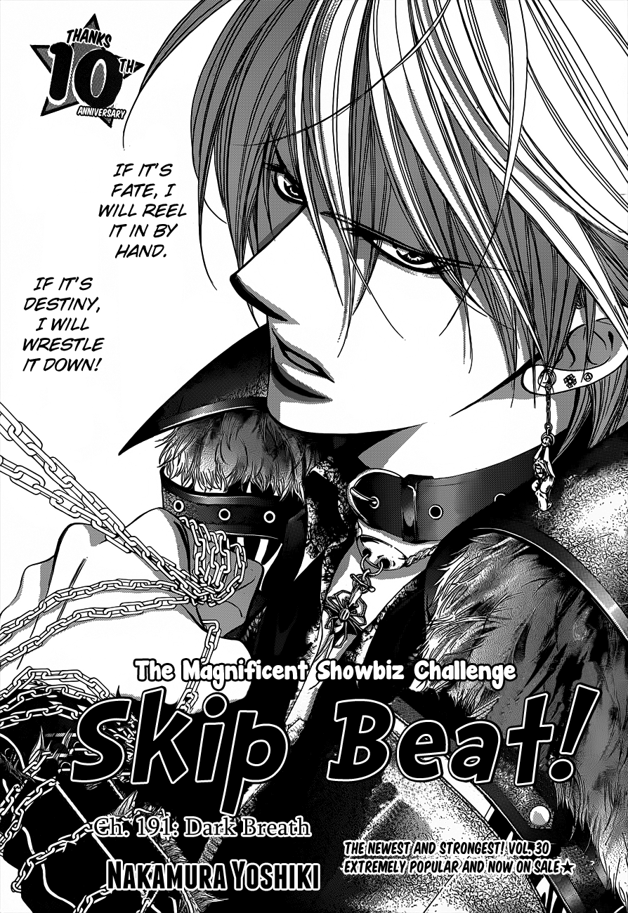 Read Skip Beat! Manga Online