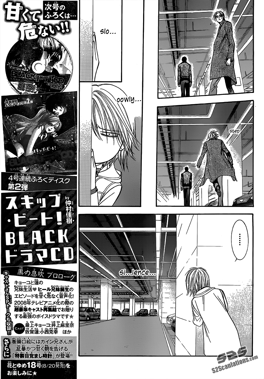 Read Skip Beat! Manga Online