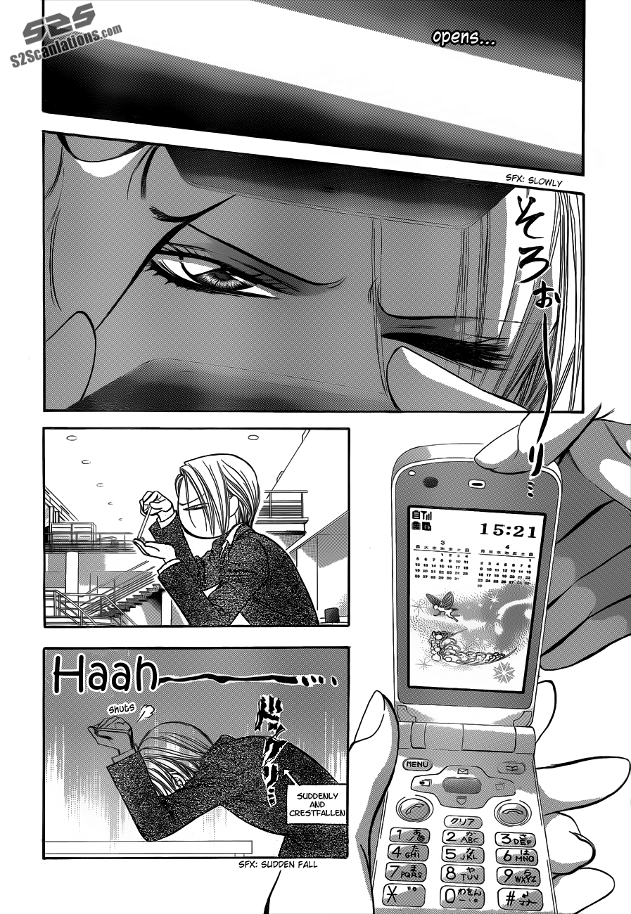 Read Skip Beat! Manga Online