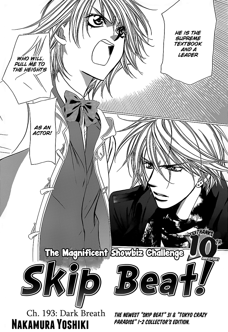 Read Skip Beat! Manga Online