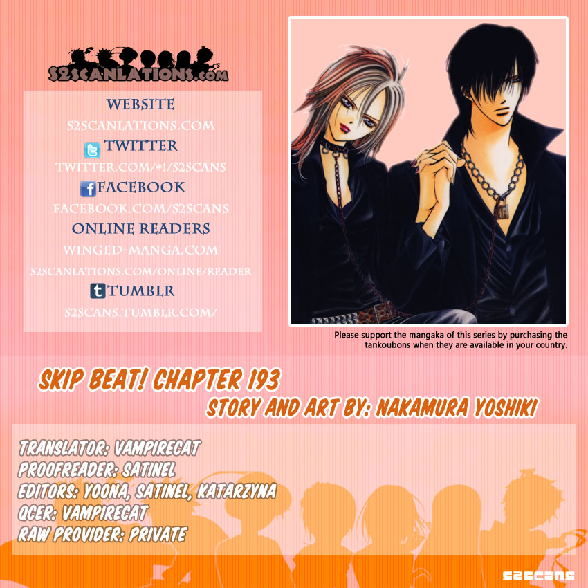 Read Skip Beat! Manga Online