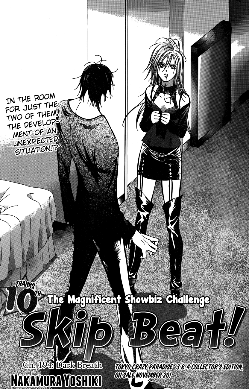 Read Skip Beat! Manga Online