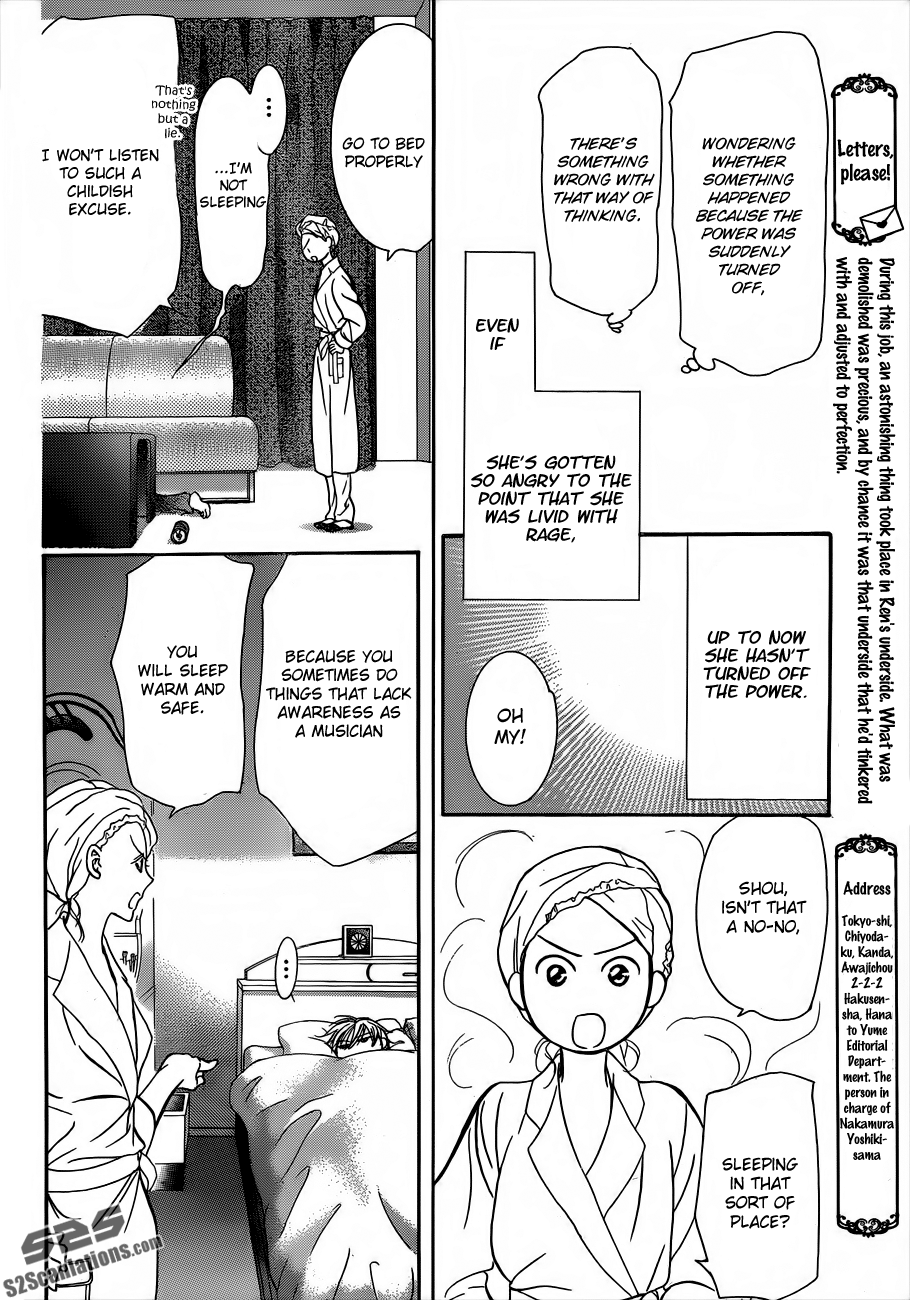 Read Skip Beat! Manga Online