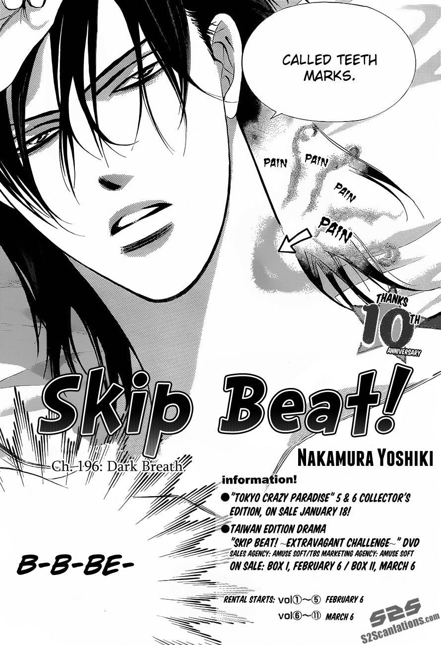 Read Skip Beat! Manga Online
