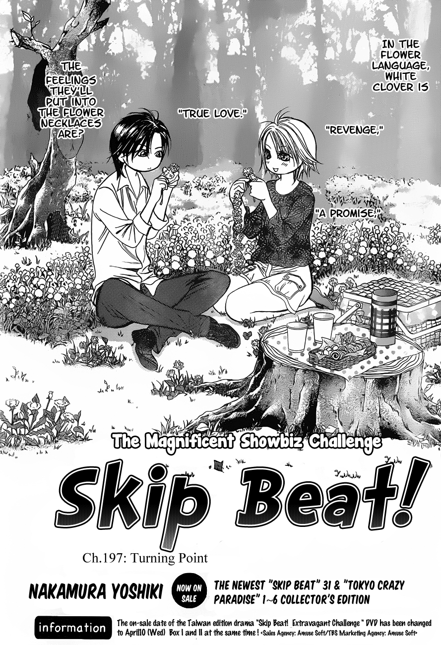 Read Skip Beat! Manga Online
