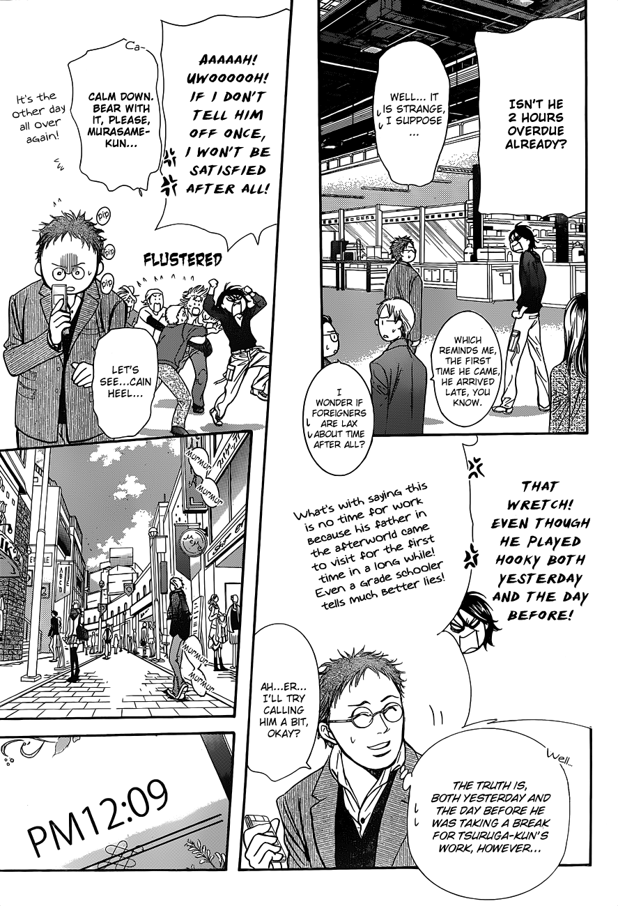 Read Skip Beat! Manga Online