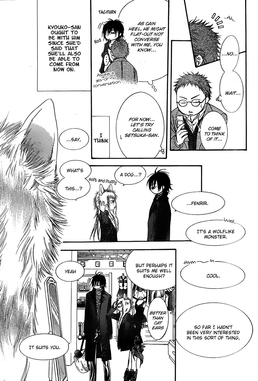 Read Skip Beat! Manga Online