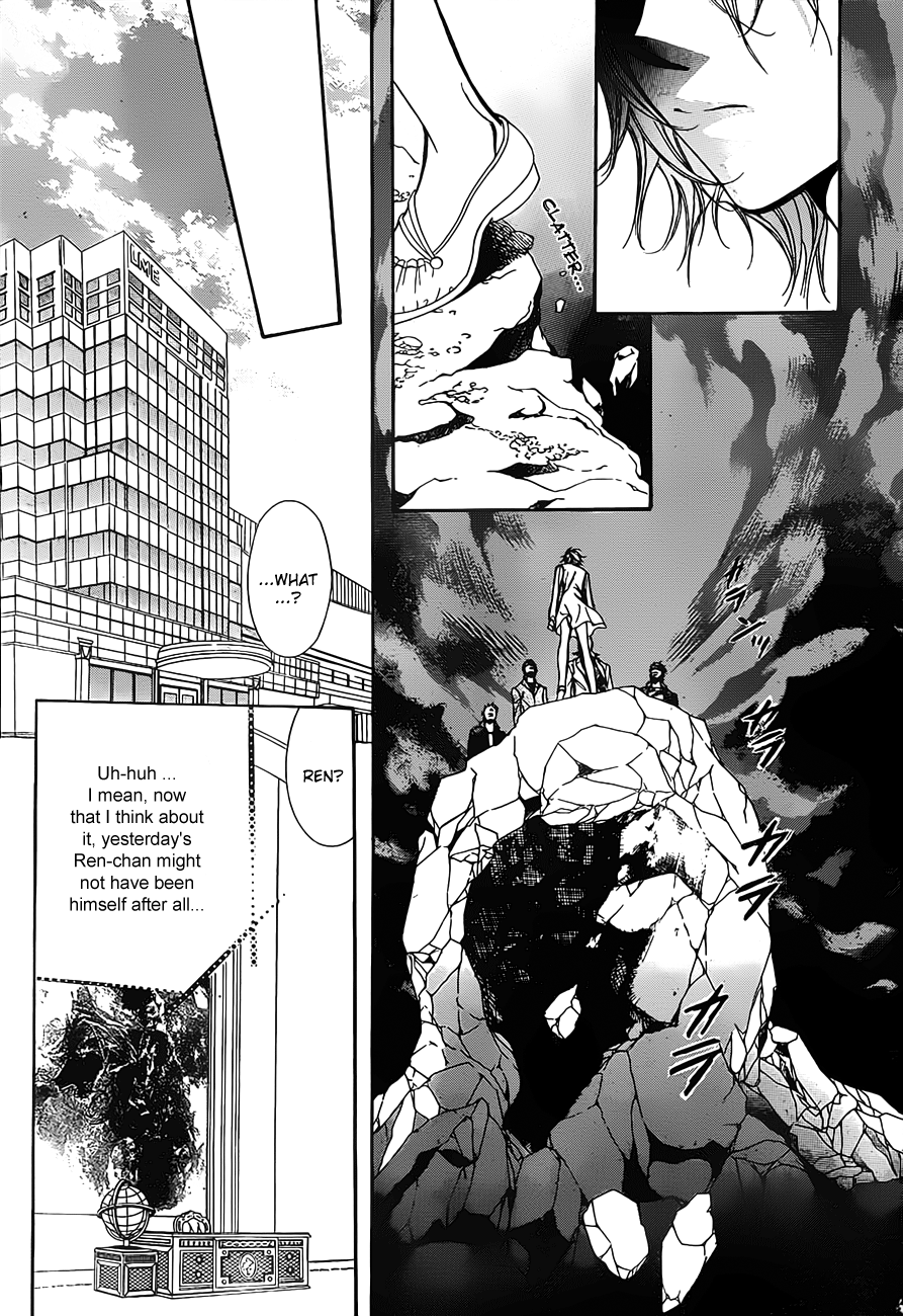 Read Skip Beat! Manga Online