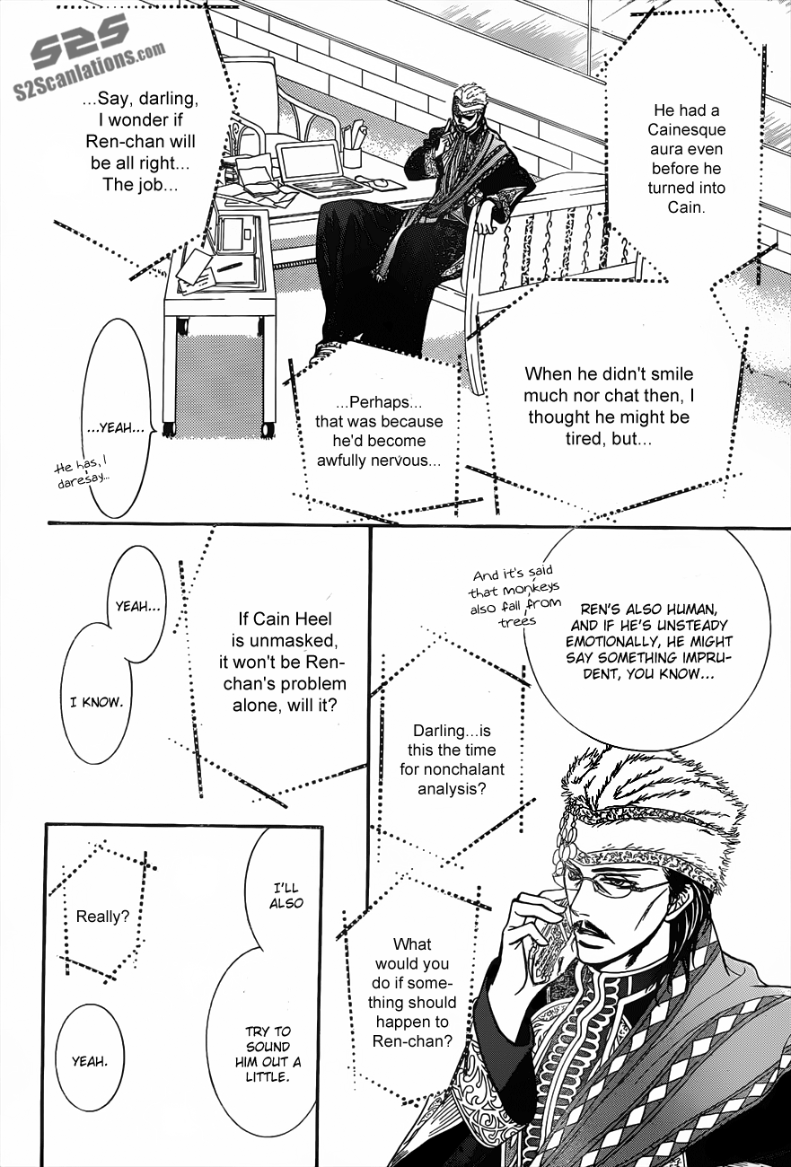 Read Skip Beat! Manga Online