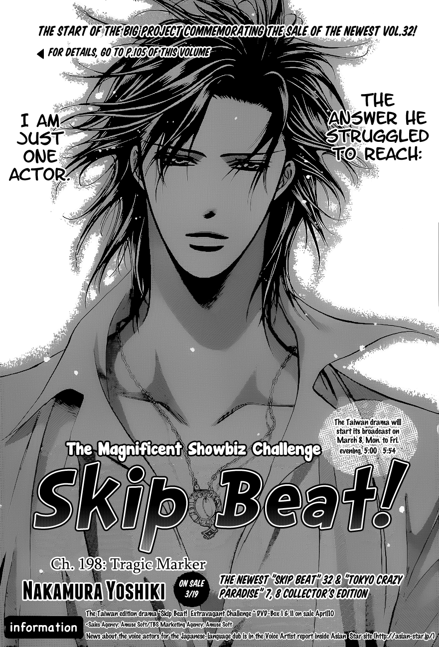 Read Skip Beat! Manga Online