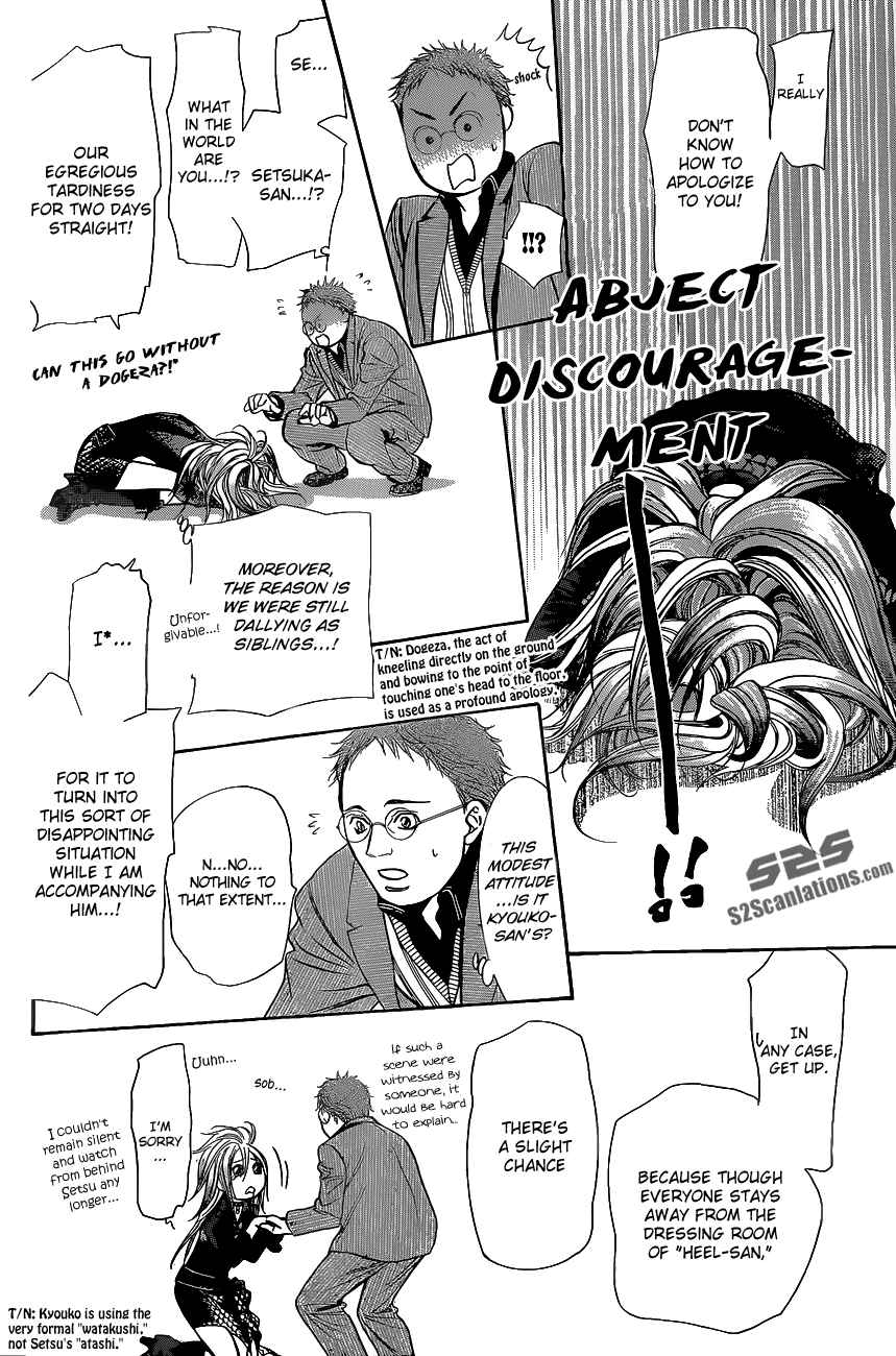 Read Skip Beat! Manga Online