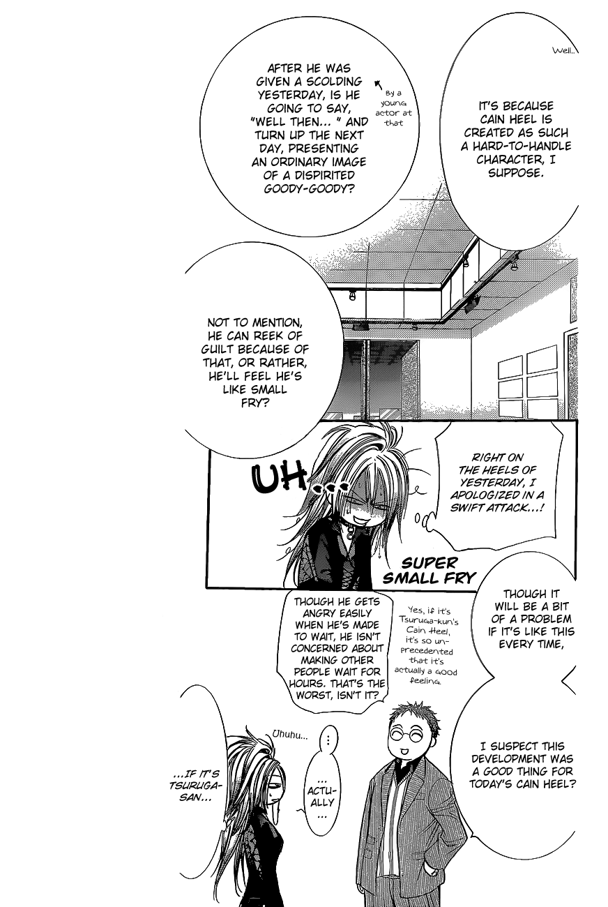 Read Skip Beat! Manga Online