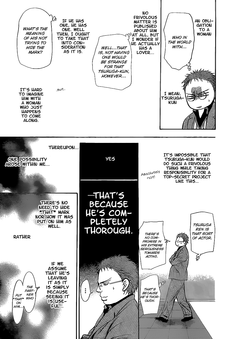 Read Skip Beat! Manga Online