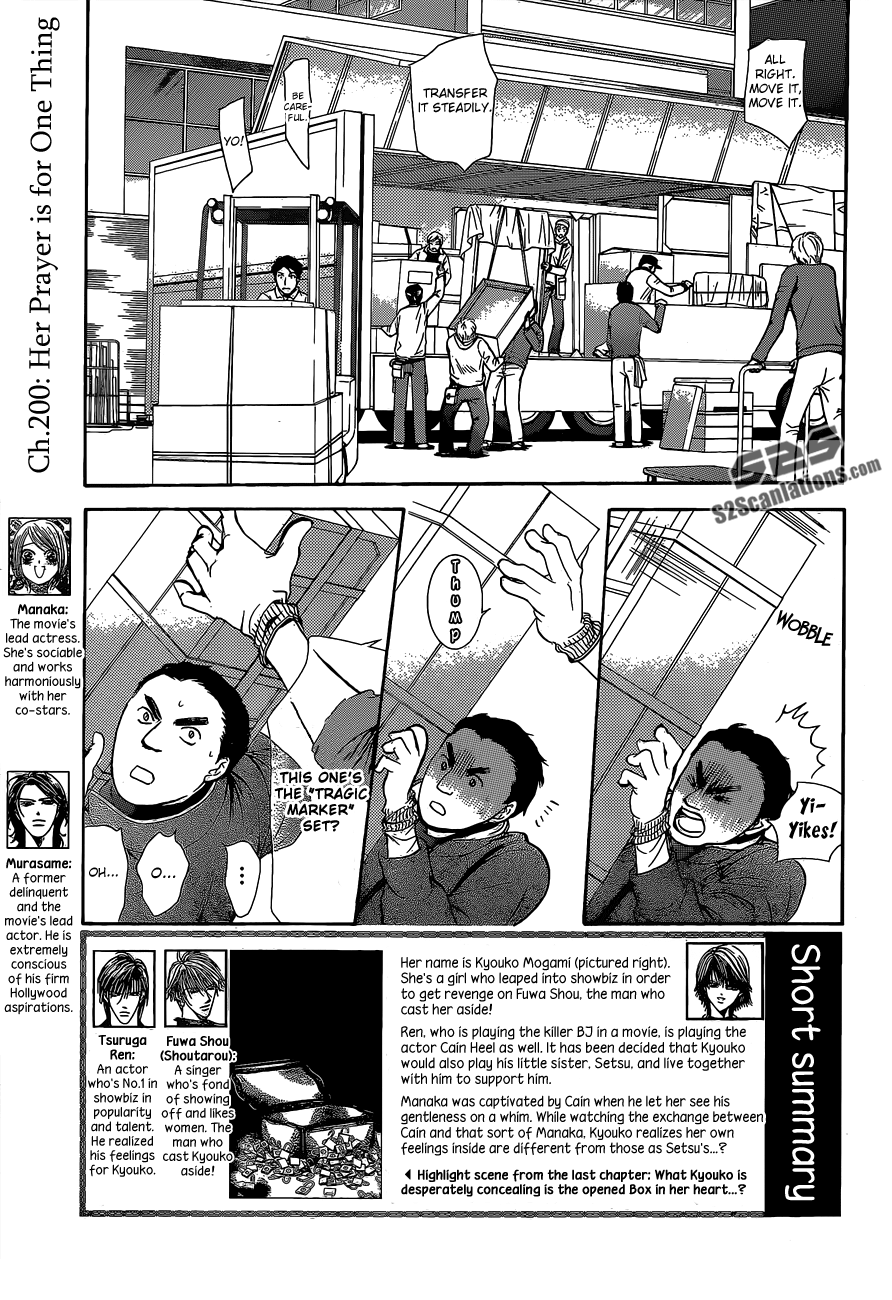 Read Skip Beat! Manga Online