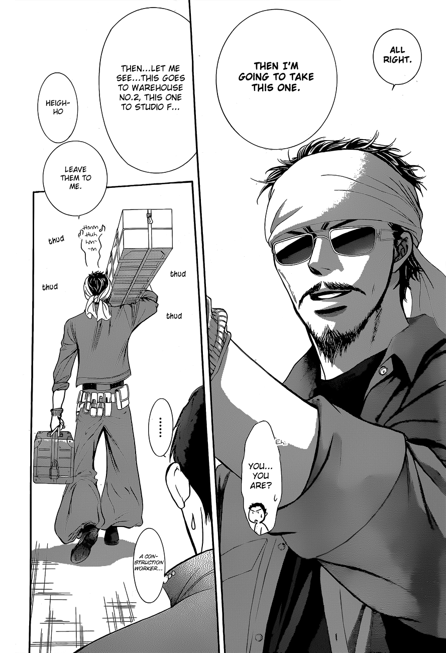 Read Skip Beat! Manga Online