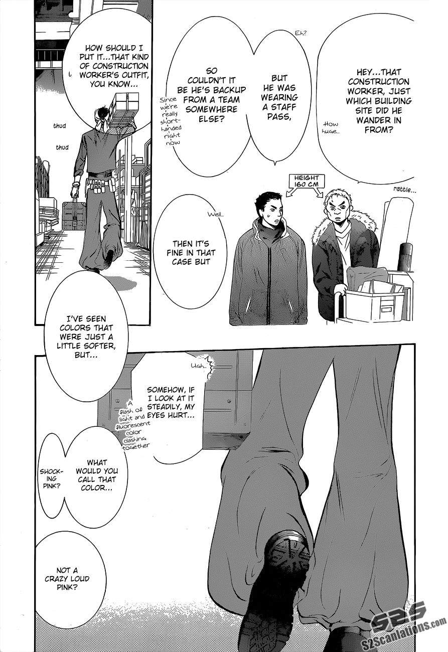 Read Skip Beat! Manga Online