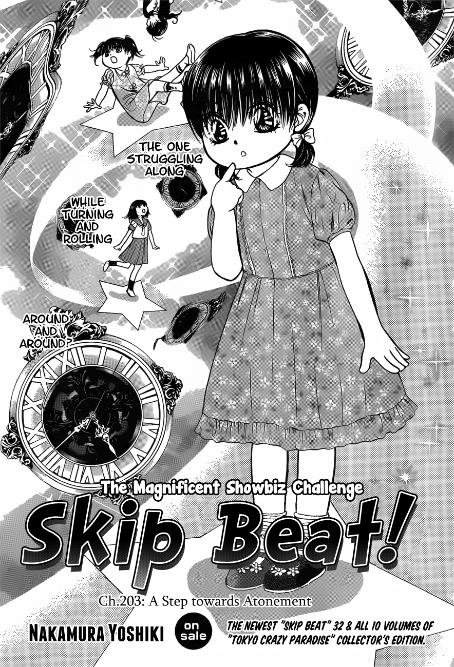 Read Skip Beat! Manga Online