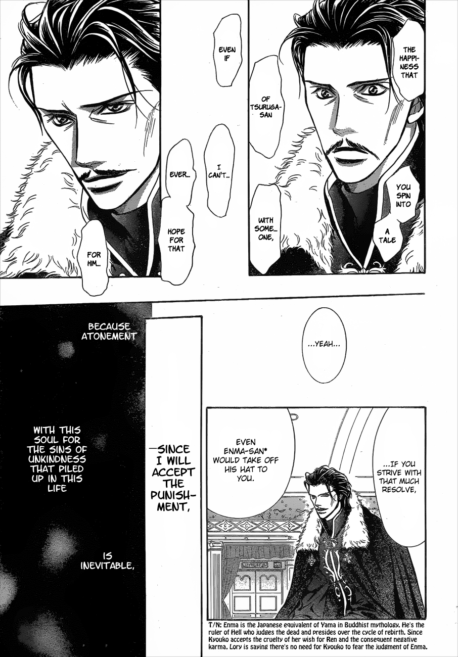 Read Skip Beat! Manga Online