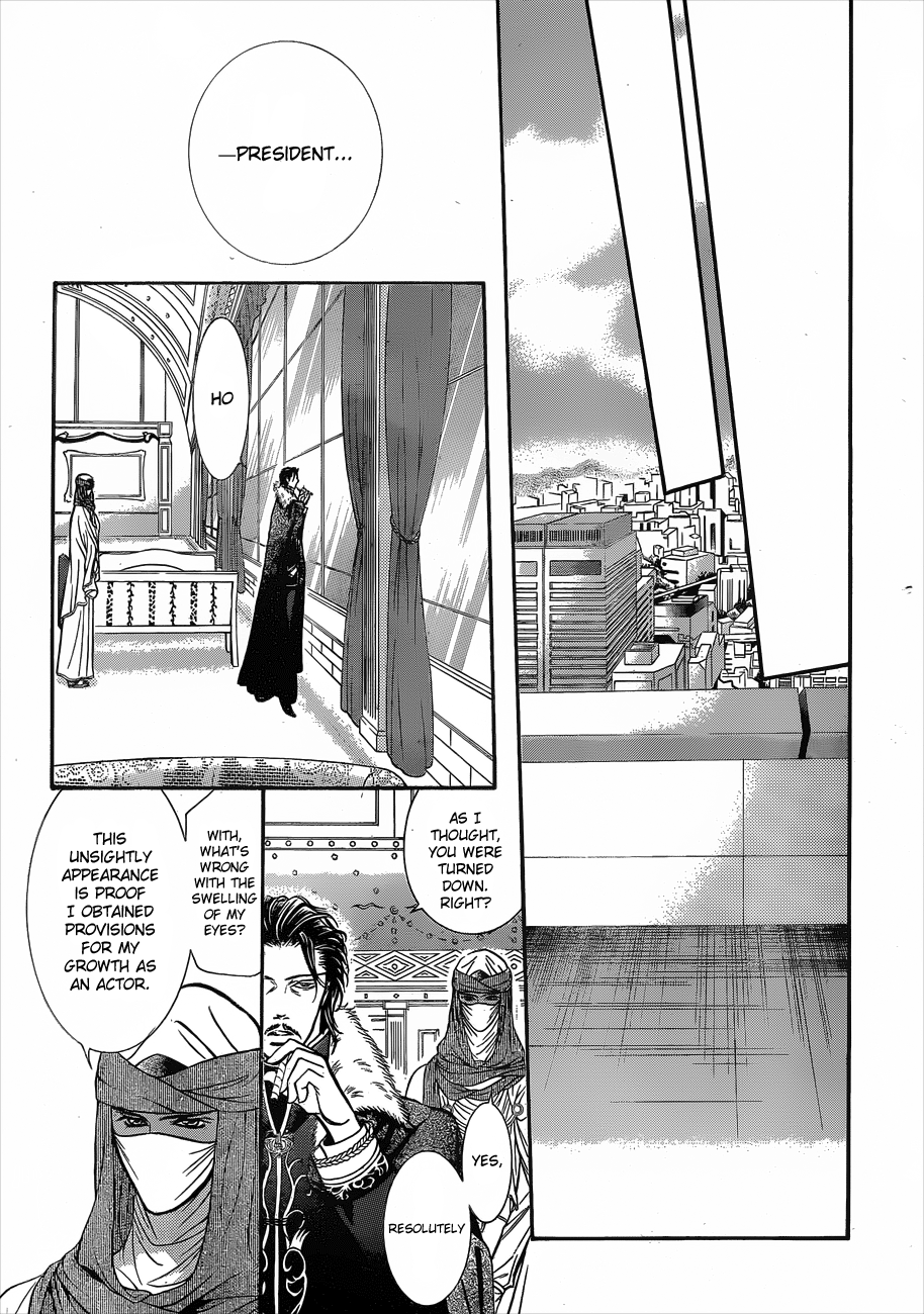 Read Skip Beat! Manga Online