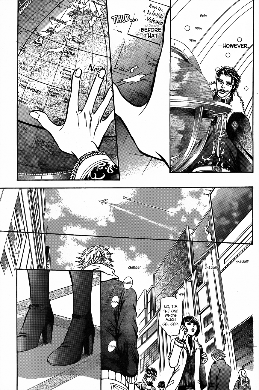 Read Skip Beat! Manga Online