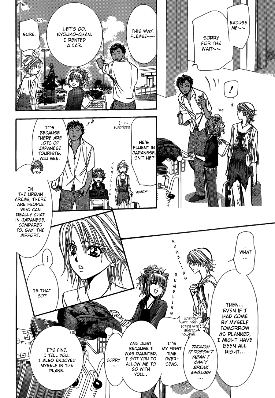 Read Skip Beat! Manga Online