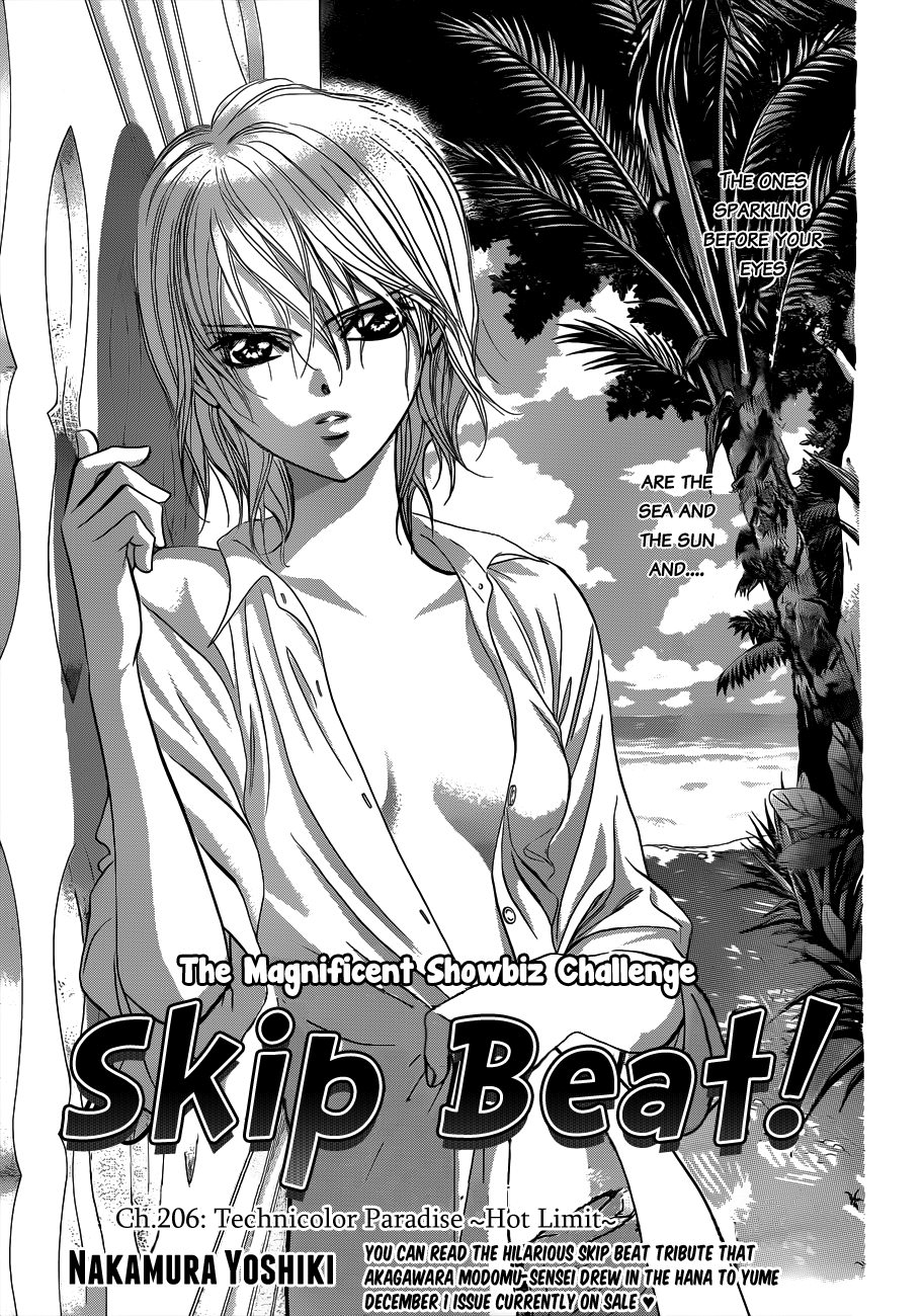 Read Skip Beat! Manga Online