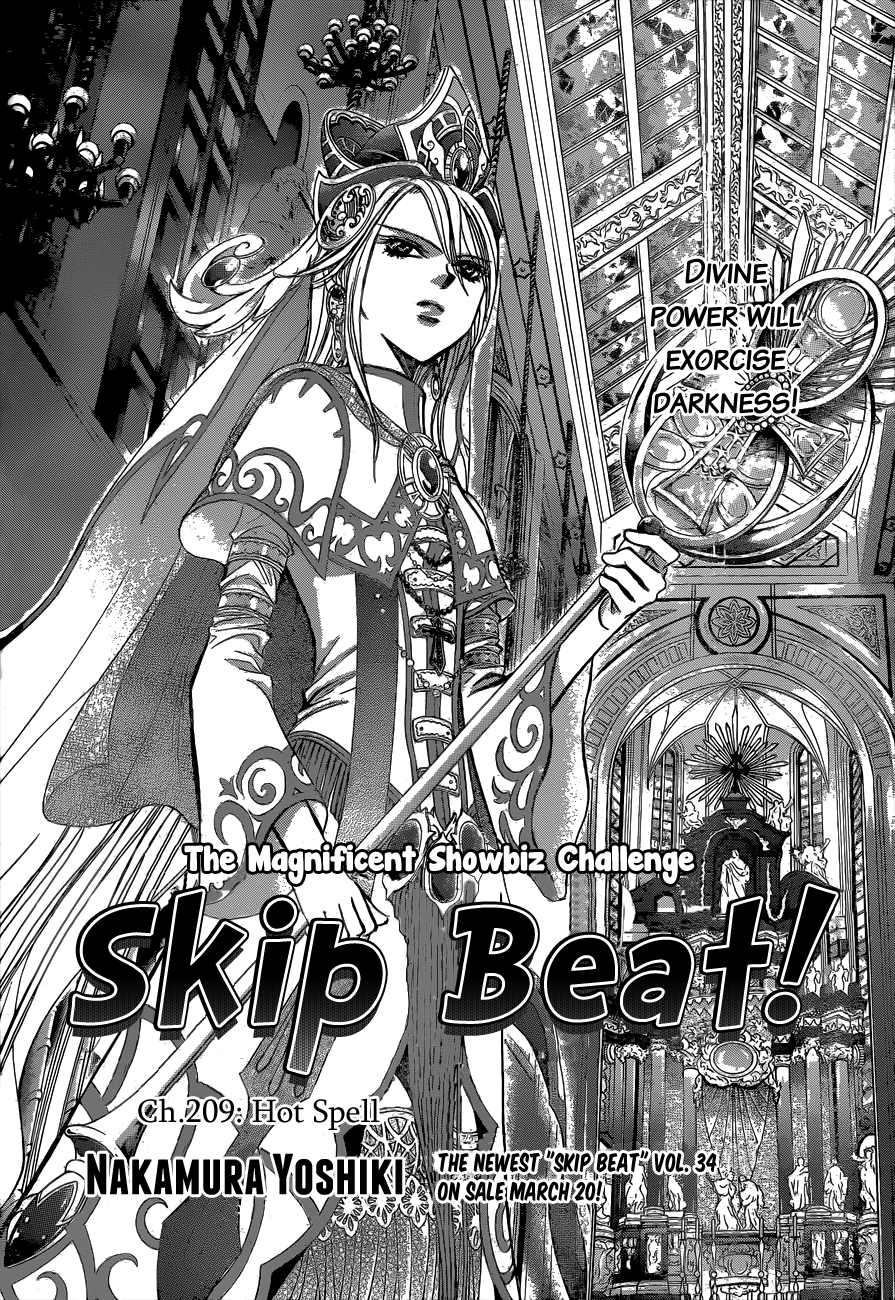 Read Skip Beat! Manga Online