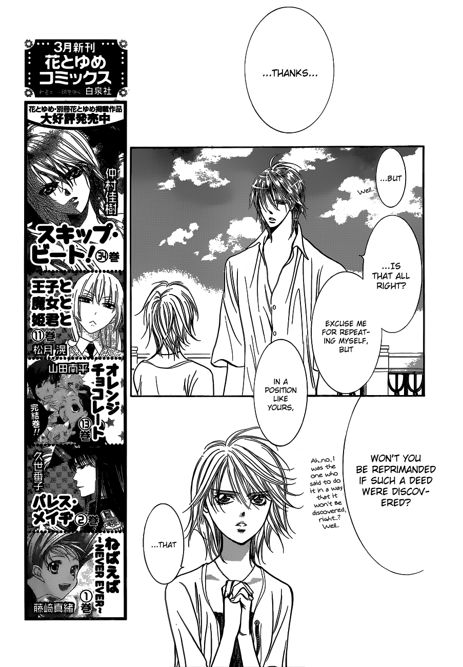 Read Skip Beat! Manga Online