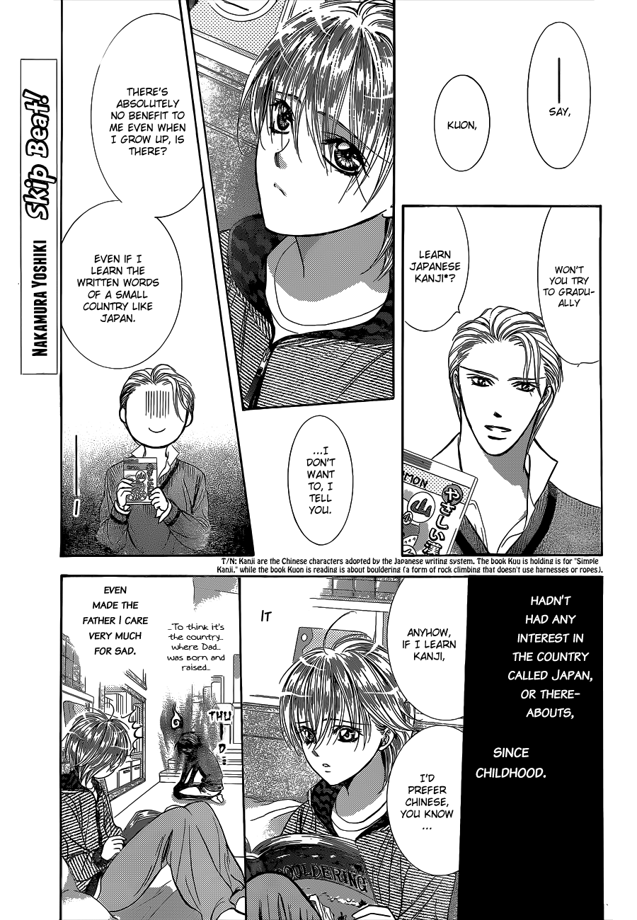 Read Skip Beat! Manga Online