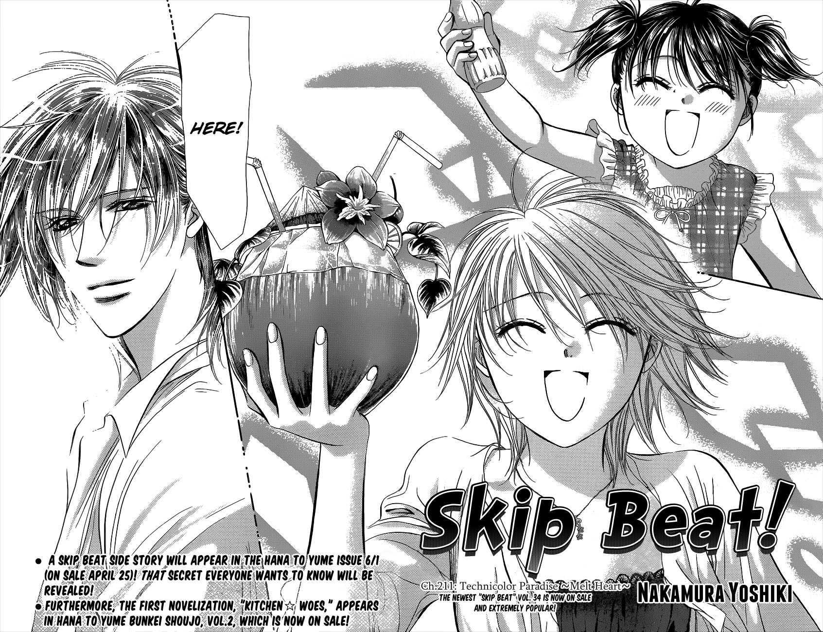 Read Skip Beat! Manga Online