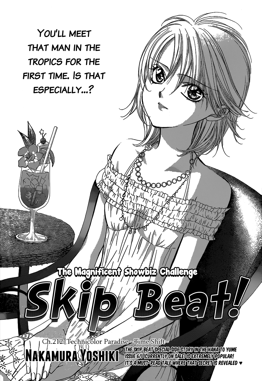 Read Skip Beat! Manga Online