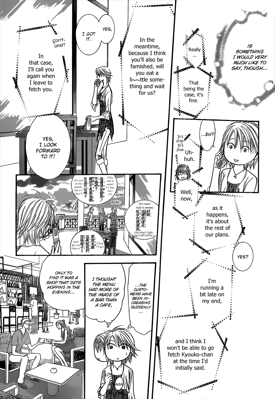 Read Skip Beat! Manga Online