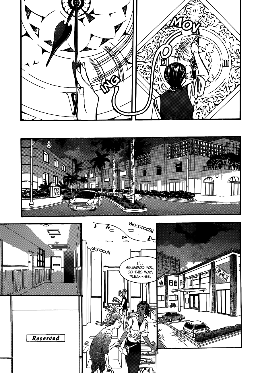 Read Skip Beat! Manga Online